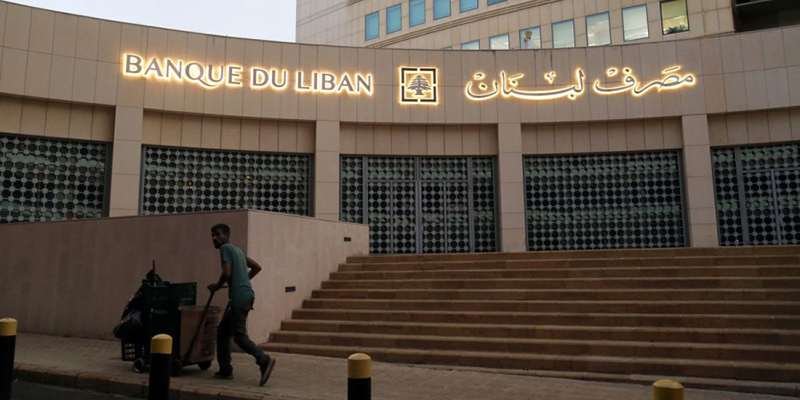Les banques libanaises ferment leurs portes 
