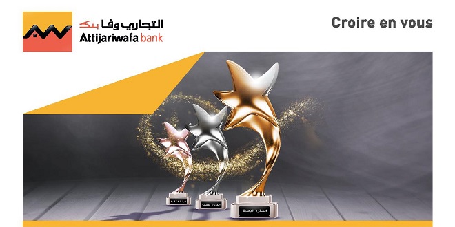 Attijariwafa bank lance la 3e édition du concours "Les Trophées Ana Maâk" 