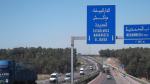Autoroutes : Suspension provisoire de la circulation entre les échangeurs Mohammedia Centre et Ouest
