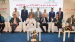 Forum de l'IME : Les PME au cœur du développement économique maroco-ibérique