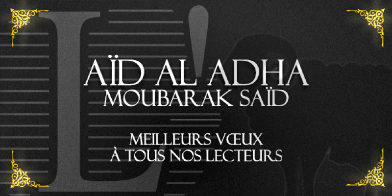 Le Groupe Eco-Medias souhaite à tous ses lecteurs Aïd Moubarak Saïd